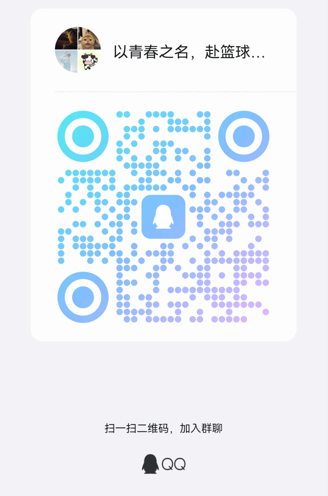 如何制定智能篮球训练计划_0